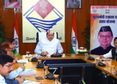 सीएम धामी ने कहा राज्य की महिलाओं को लखपति दीदी से करोड़पति दीदी बनाने के विजन के साथ मिशन मोड पर कार्य करना होगा